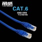 甬威 纯铜千兆六类cat6网络通讯电缆线 八芯双绞电脑通讯电缆线