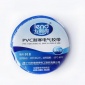 定制友利得018 PVC绝缘胶带 耐寒强粘电工电气胶带 电工胶布 25米