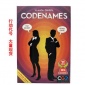 新款休闲棋牌 Codenames 行动代号纸扑克牌玩具桌游 机密代号