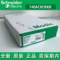 140ACI03000施耐德Modicon昆腾PLC系列 模拟量输入模块 全新 原装
