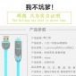 二合一数据线三星苹果手机USB数据线吊篮面条数据线礼品数据线