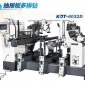 极东KDT-6032D  新机型  抽屉板多排钻
