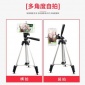 3110三脚架 数码相机DV摄像机 手机三脚架 铝管3110a