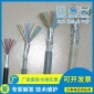 仪表信号电缆RVV RVVP RVVP1