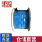 宝胜电缆 ZBN-RVVP 3X1 B级阻燃屏蔽线 耐火护套线 国标保检