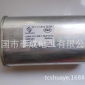 1.3uf 2500VAC 工业微波炉电容器