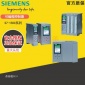 西门子PLC CPU模块6ES7590-1AE80-0AA0 S7-1500安装导轨 482 mm