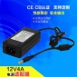 KLY**批发电源适配器多功能充电器12V4A电机电脑适配器代理加盟