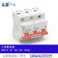 BKH-B 1P 2P 3P 4P 63A 80A **A 全新原装 小微断 LS断路器